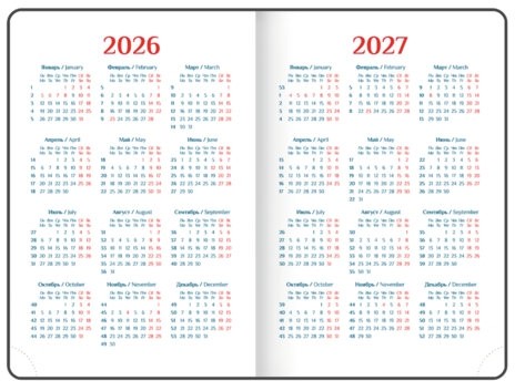 Ежедневник датированный 2026 А5 148х218 мм, GALANT "White", под кожу, белый, 117494