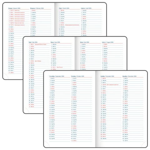 Ежедневник датированный 2026 А5 148х218 мм, GALANT "White", под кожу, белый, 117494