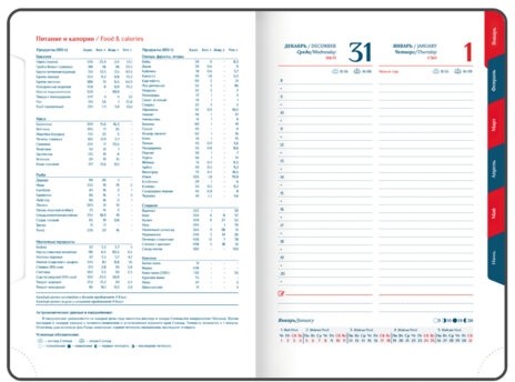 Ежедневник датированный 2026 А5 148х218 мм, GALANT "White", под кожу, белый, 117494