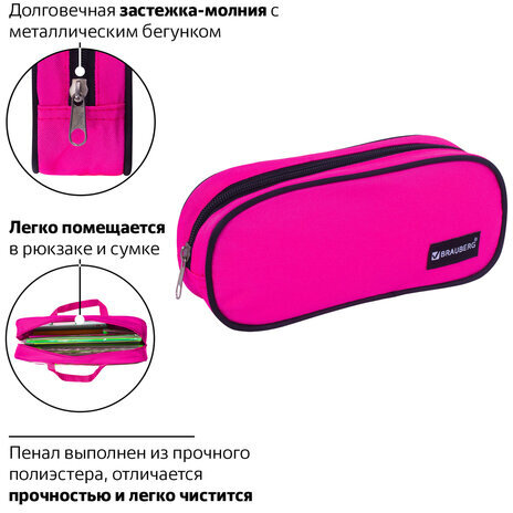 Пенал-косметичка BRAUBERG овальный, полиэстер, "Pink", 22х9х5 см, 229270