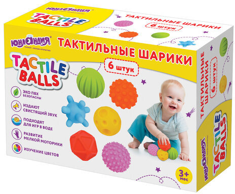 Тактильные мячики, сенсорные игрушки развивающие, ЭКО, 6 штук, d 60-80 мм, ЮНЛАНДИЯ, 664702