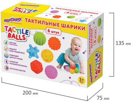 Тактильные мячики, сенсорные игрушки развивающие, ЭКО, 6 штук, d 60-80 мм, ЮНЛАНДИЯ, 664702