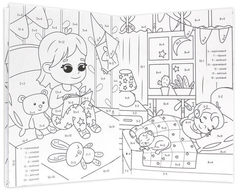 Книжка-раскраска С ПРИМЕРАМИ ДЛЯ ДЕВОЧЕК, 70 наклеек, 197х276 мм, 24 стр., PROF-PRESS, 2162-9