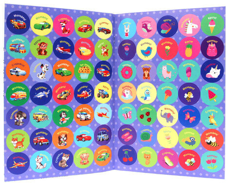 Книжка-раскраска С ПРИМЕРАМИ ДЛЯ ДЕВОЧЕК, 70 наклеек, 197х276 мм, 24 стр., PROF-PRESS, 2162-9