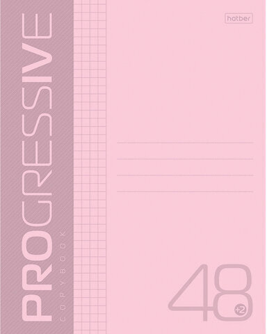 Тетрадь А5 48 л. HATBER скоба, клетка, обложка пластик, PROGRESSIVE Розовая, 48Т5В1