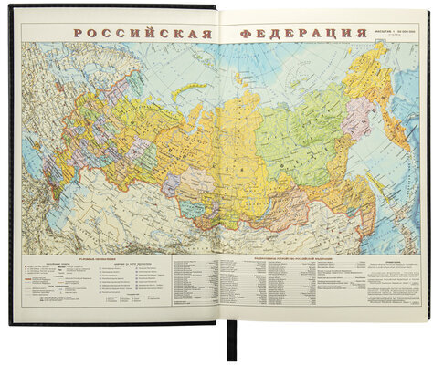 Ежедневник недатированный А5 138х213 мм BRAUBERG "FLAME", под кожу, 160 л., черный, синий срез, 113427