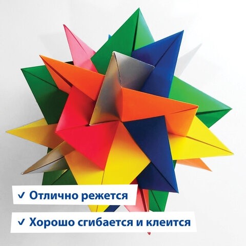 Картон цветной А4 МЕЛОВАННЫЙ ВОЛШЕБНЫЙ EXTRA, 40 листов, 20 цветов, в папке, BRAUBERG, 200х290 мм, 113545