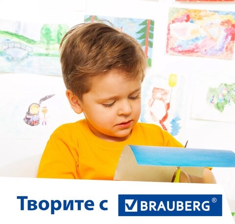 Картон цветной А4 МЕЛОВАННЫЙ ВОЛШЕБНЫЙ EXTRA, 40 листов, 20 цветов, в папке, BRAUBERG, 200х290 мм, 113545