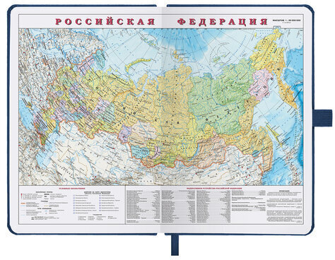 Ежедневник датированный 2023 А5 138x213 мм BRAUBERG "Control", под кожу, синий, 114090