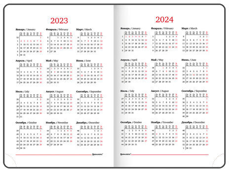 Ежедневник датированный 2023 А5 138x213 мм BRAUBERG "Control", под кожу, синий, 114090