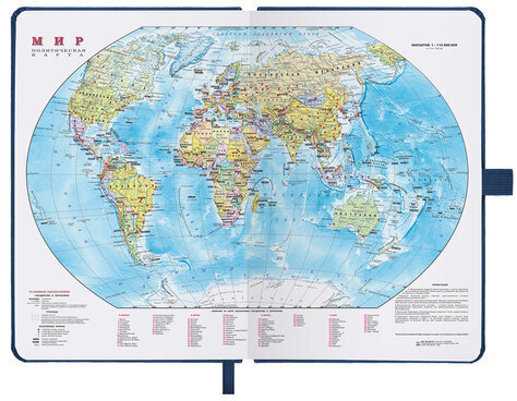 Ежедневник датированный 2023 А5 138x213 мм BRAUBERG "Control", под кожу, синий, 114090