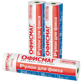 Рулон для факса 210 мм (диаметр 45 мм, длина 28 м, втулка 12 мм), ОФИСМАГ, 110269