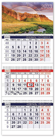 Календарь квартальный с бегунком 2023 г., 3 блока, 3 гребня, ОФИС, &quot;Великолепие природы&quot;, HATBER, 3Кв3гр3_27063