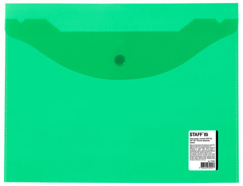 Папка-конверт с кнопкой МАЛОГО ФОРМАТА (240х190 мм), А5, прозрачная, зеленая, 0,15 мм, STAFF, 270464