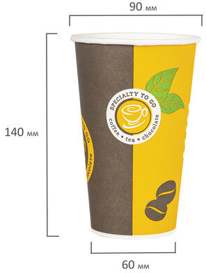 Одноразовые стаканы 400 мл, КОМПЛЕКТ 50 шт., бумажные однослойные, Coffee-to-go, холодное/горячее, HUHTAMAKI, 161S7А1600-0590