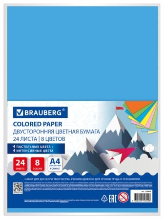 Цветная бумага А4 ТОНИРОВАННАЯ В МАССЕ, 24 листа 8 цветов (4 пастель + 4 интенсив), BRAUBERG, 200х290 мм, 128009