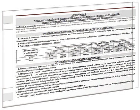 Карманы информационные самоклеящиеся PS-T, А4, горизонтальные, КОМПЛЕКТ 10 шт., ПЭТ, толщина 0,3 мм, 171883