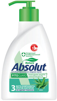 Мыло жидкое антибактериальное 250 мл ABSOLUT (Абсолют) "Алоэ", дозатор, не содержит триклозан, 5064, 5009, 5064