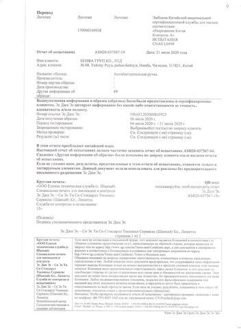 Ручка шариковая масляная с грипом ЮНЛАНДИЯ "АНТИБАКТЕРИАЛЬНАЯ", СИНЯЯ, трехгранная, узел 0,7 мм, 143350, OBP385