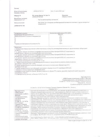 Ручка шариковая масляная с грипом ЮНЛАНДИЯ "АНТИБАКТЕРИАЛЬНАЯ", СИНЯЯ, трехгранная, узел 0,7 мм, 143350, OBP385