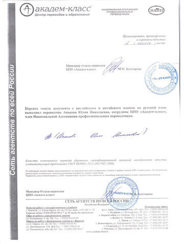 Ручка шариковая масляная с грипом ЮНЛАНДИЯ "АНТИБАКТЕРИАЛЬНАЯ", СИНЯЯ, трехгранная, узел 0,7 мм, 143350, OBP385