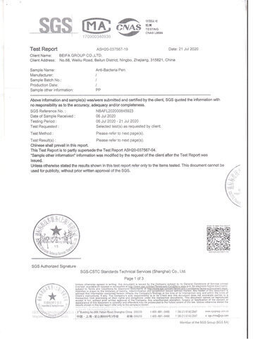 Ручка шариковая масляная с грипом ЮНЛАНДИЯ "АНТИБАКТЕРИАЛЬНАЯ", СИНЯЯ, трехгранная, узел 0,7 мм, 143350, OBP385