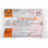 Шприц инсулиновый SFM, 0,5 мл, КОМПЛЕКТ 10 шт., в пакете, U-100 игла несъемная 0,3х8 мм - 30G, 534255