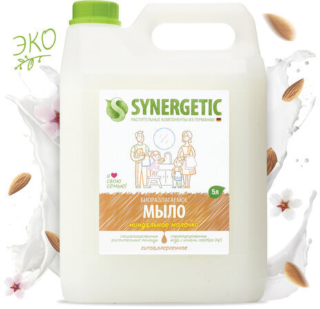Мыло жидкое 5 л SYNERGETIC "Миндальное молочко", гипоаллергенное, биоразлагаемое, 105506