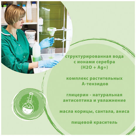 Мыло жидкое 5 л SYNERGETIC "Миндальное молочко", гипоаллергенное, биоразлагаемое, 105506