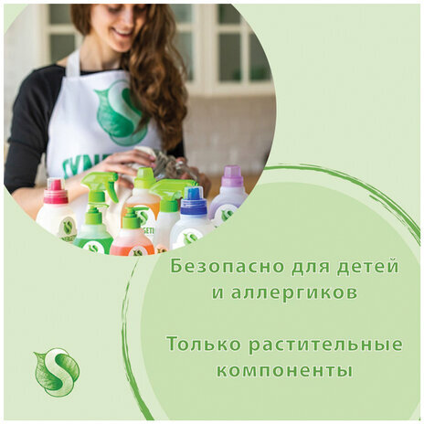 Мыло жидкое 5 л SYNERGETIC "Миндальное молочко", гипоаллергенное, биоразлагаемое, 105506