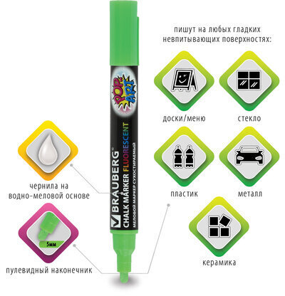 Маркер меловой "POP-ART" ЗЕЛЕНЫЙ, 5 мм, стираемый, для гладких поверхностей, BRAUBERG, 151532