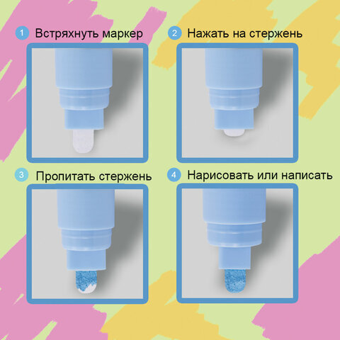 Маркер меловой "POP-ART" ЗЕЛЕНЫЙ, 5 мм, стираемый, для гладких поверхностей, BRAUBERG, 151532