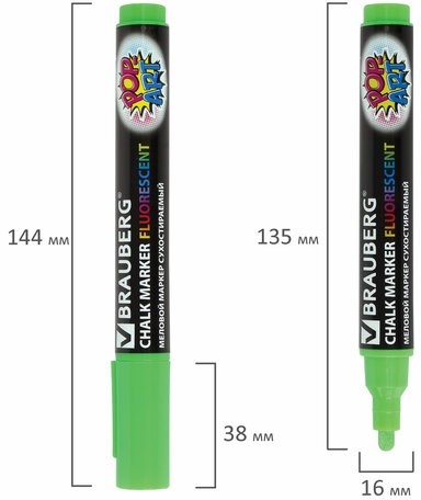 Маркер меловой "POP-ART" ЗЕЛЕНЫЙ, 5 мм, стираемый, для гладких поверхностей, BRAUBERG, 151532
