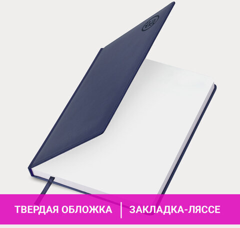 Ежедневник датированный 2025, БОЛЬШОЙ ФОРМАТ, 210х297 мм, А4, BRAUBERG "Favorite", под кожу, синий, 115733