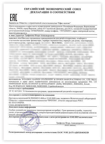 Фломастеры-штампы двусторонние "FUNNY STAMPS", 8 цветов, BRAUBERG KIDS, картонная коробка с европодвесом, 152179