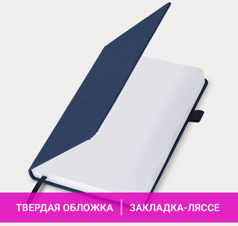 Ежедневник датированный 2025, А5, 138x213 мм, BRAUBERG "Control", под кожу, держатель для ручки, синий, 115845