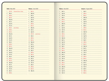 Еженедельник датированный 2025 А5 145х215 мм BRAUBERG "Augustus", под кожу, розовый, 115954