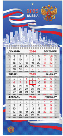 Календарь квартальный на 2025 г., 1 блок, 1 гребень, с бегунком, МИНИ, офсет, BRAUBERG, &quot;Символика&quot;, 116116