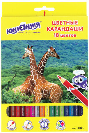 Карандаши цветные ЮНЛАНДИЯ "МИР ЖИВОТНЫХ", 18 цветов, классические заточенные, 181384