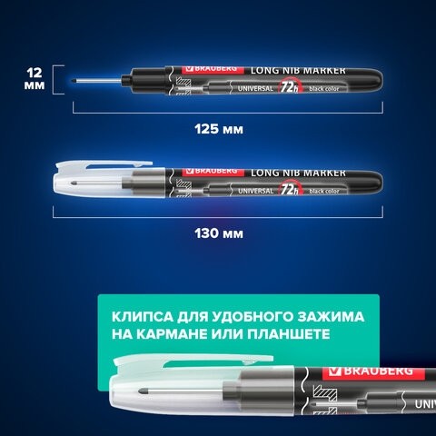 Маркер с длинным наконечником многофункциональный разметочный для труднодоступных мест ЧЕРНЫЙ, 1 мм, BRAUBERG UNIVERSAL, 152540