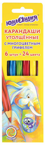 Карандаши с многоцветным грифелем МЯГКИЕ ЮНЛАНДИЯ "MAGIC", НАБОР 6 штук (24 цвета), утолщенные, 181791