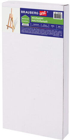 Мольберт настольный BRAUBERG ART CLASSIC, бук, 16х42х19см, высота холста 30см, 190658