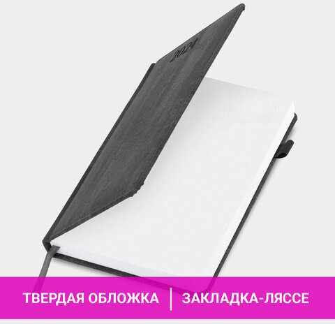 Ежедневник датированный 2024 А5 138x213 мм BRAUBERG "Wood", под кожу, держатель для ручки, серый, 114901