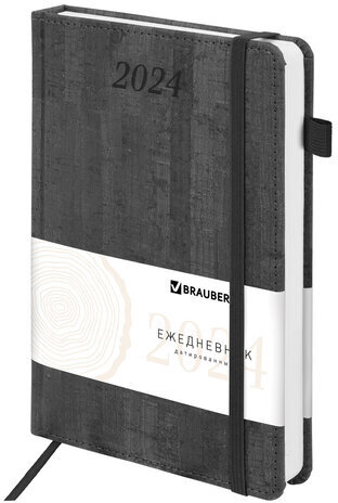 Ежедневник датированный 2024 А5 138x213 мм BRAUBERG "Wood", под кожу, держатель для ручки, серый, 114901