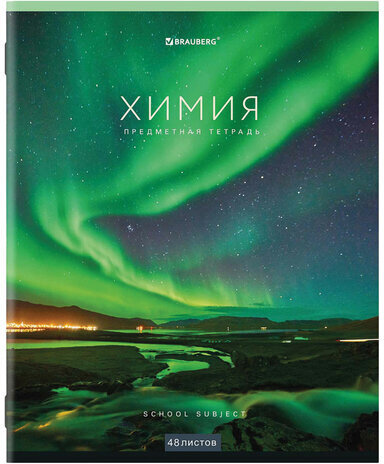 Тетрадь предметная "КЛАССИКА NEW" 48 л., обложка картон, ХИМИЯ, клетка, BRAUBERG, 404247