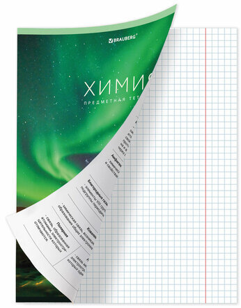 Тетрадь предметная "КЛАССИКА NEW" 48 л., обложка картон, ХИМИЯ, клетка, BRAUBERG, 404247