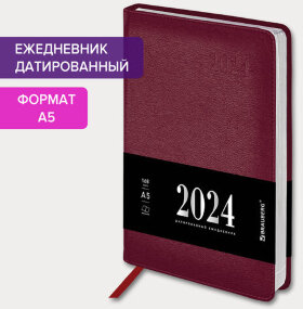 Ежедневник датированный 2024 А5 138х213 мм BRAUBERG "Impression", под кожу, бордовый, 115004