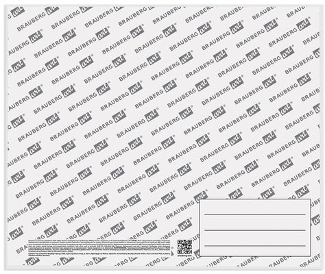 Холст на картоне (МДФ), 25х30 см, грунтованный, хлопок, мелкое зерно, BRAUBERG ART CLASSIC, 191670