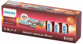 Батарейки алкалиновые &quot;пальчиковые&quot; КОМПЛЕКТ 20 шт., PHILIPS Power Alkaline, АА (LR6, 24А), блистер, Б0064673