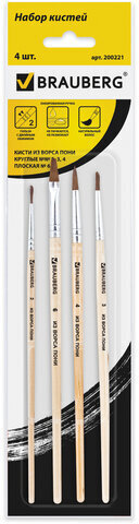 Кисти BRAUBERG, набор 4 шт. (пони, круглые № 2, 3, 4, плоская № 6), блистер, 200221